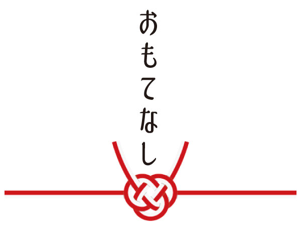 【24卒カケハシ】おもてなし採用